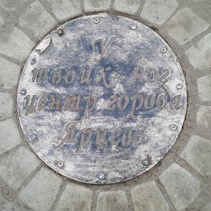 В нашем городе появилась новая достопримечательность