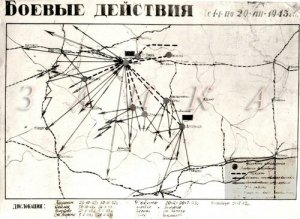 Сбитый, но не поверженный комэск