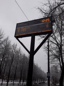 В новогодние дни изменяется расписание автобусов