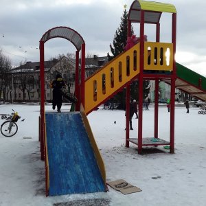 Весёлая горка