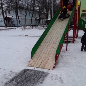 Весёлая горка
