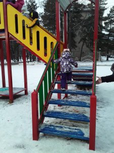 Весёлая горка
