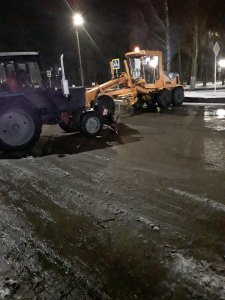 Весёлая горка