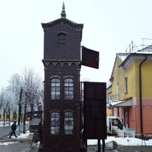 Кто же это на кресту, нам поставил красоту!?