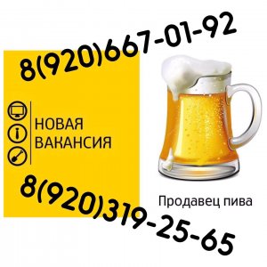 Новости от ПИВОРАМЫ