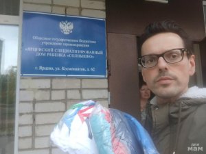 Гуманитарный пункт «Кнопка Добра» – Жизнь состоит не только из прибыли