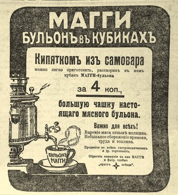 НОВОСТИ ИЗ ПРОШЛОГО