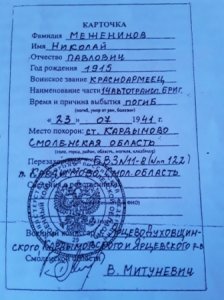 Градус патриотического дебилизма возрастает