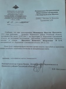 Градус патриотического дебилизма возрастает