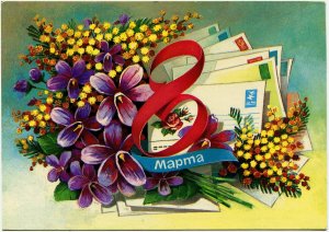 Праздничные мероприятия 6 марта