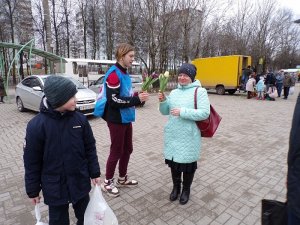 Акция «Вам, любимые!».