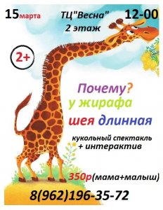 В гостях у сказки