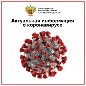 "Коронавирус как средство конкурентной борьбы?"