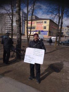 В субботу в Ярцеве состоялась антипутинская акция
