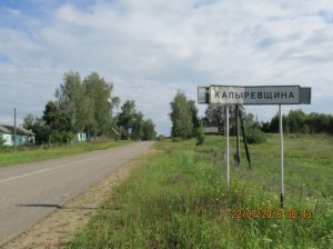 Чугун воруют десятками тонн
