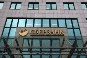 Сбербанк разъяснил правила предоставления кредитных каникул