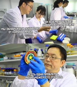 Когда эпидемия закончится?