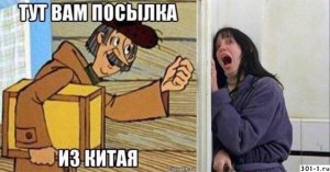 Когда эпидемия закончится?