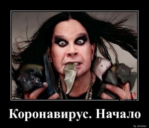 Почему то Роспотребнадзор Смоленской области перестал печатать данные о смертности от коронавируса...