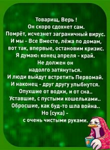 Почему то Роспотребнадзор Смоленской области перестал печатать данные о смертности от коронавируса...