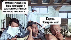 Ползучий рост коронавируса в Смоленской области.