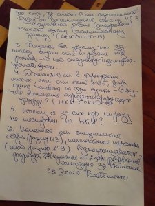 Вяземские врачи задают вопросы