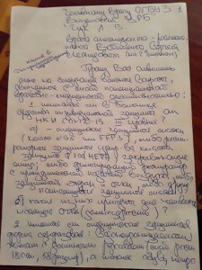 Вяземские врачи задают вопросы