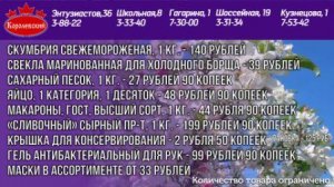 Коронасводка на 15 мая 2020 года.