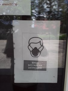 Конституция и подарки