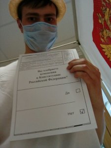 Конституция и подарки