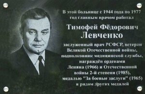 Спасать жизни-призвание и профессия