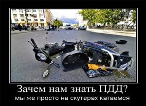 ГИБДД информирует