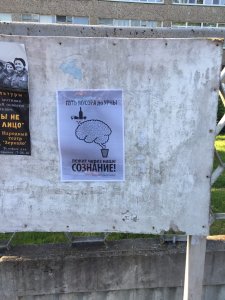 Месяц плодотворной волонтёрской работы