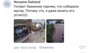 Месяц плодотворной волонтёрской работы