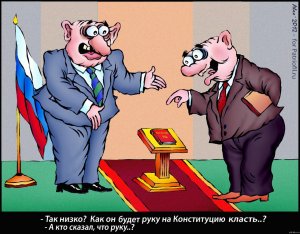 Солнце встаёт на Востоке