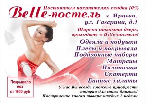 Цены в Королевском.