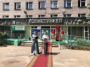 Чтобы память жила