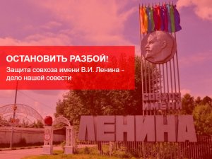 Акция сопротивления. Ярцевчане собирают "народный миллиард".