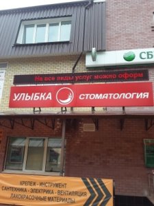 Новая увлекательная и полезная рубрика "ВелоЯрцево"