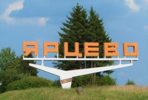 По интересным местам города