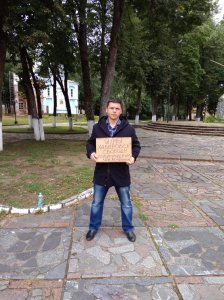 Слабый отзвук Хабаровских событий в Ярцево