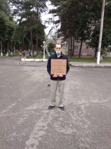 Слабый отзвук Хабаровских событий в Ярцево