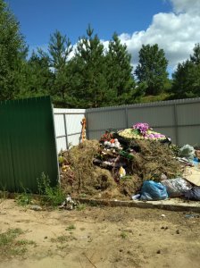 "Неужели нельзя завершить начатое?"