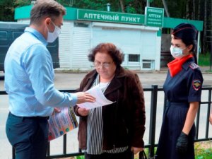 Защитите себя от мошенничества