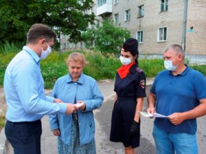 Защитите себя от мошенничества