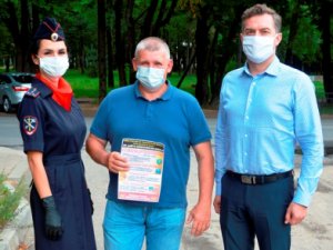 Защитите себя от мошенничества