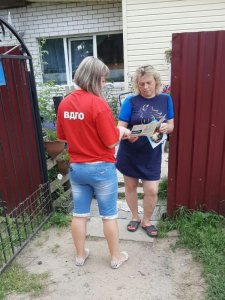 Наш дом – наша крепость! Противопожарная акция в частном секторе города Ярцево