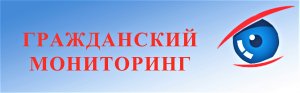 "Гражданский мониторинг" прошёл на территории Ярцевского района