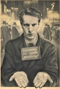 В Ярцеве 150 человек остались без работы. Владелец предприятия «потерял интерес к бизнесу»