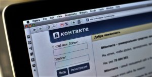 Молодой ярцевчанин поплатился за пост в соцсети